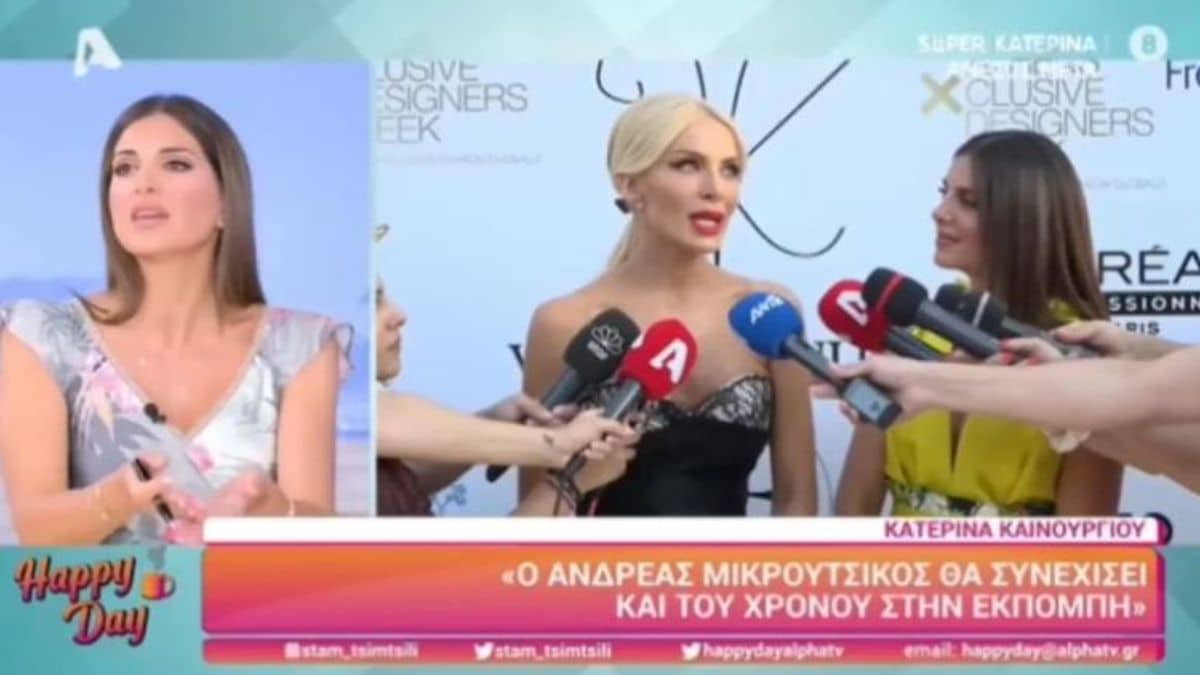 Τέλος στις φήμες: Όλη η αλήθεια για την σχέση Σταματίνας Τσιμτσιλή και Κατερίνας Καινούργιου