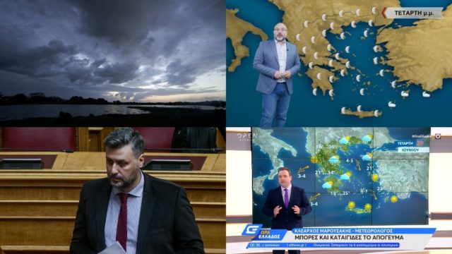 Καιρός σήμερα 29/6: Παραμένει η αστάθεια κι έρχεται… ψυχρός Ιούλιος – Η προειδοποίηση Αρναούτογλου, Καλλιάνου και Μαρουσάκη