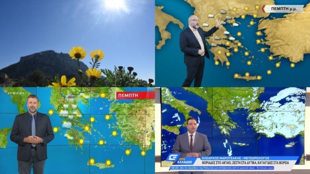 Καιρός σήμερα 30/6: Επιστροφή της ζέστης σε καλοκαίρι… ψυχρής λίμνης – Τι λένε Αρναούτογλου, Καλλιάνος και Μαρουσάκης