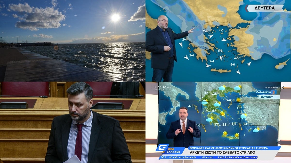 Καιρός σήμερα 3/6: Από τη ζέστη… στις καταιγίδες με τροπικό κλίμα – «Καμπανάκι» Αρναούτογλου, Καλλιάνου και Μαρουσάκη