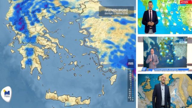 Καιρός σήμερα 13/6: Συννεφιά, βροχές και καταιγίδες ανήμερα του Αγίου Πνεύματος! Πού θα είναι έντονα τα φαινόμενα – Προειδοποίηση Μαρουσάκη, Καλλιάνου & Αρναούτογλου