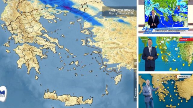 Καιρός σήμερα 23/6: Η πιο «καυτή» ημέρα! Πού θα «χτυπήσει» 41άρια ο υδράργυρος – «Καμπανάκι» Σάκη Αρναούτογλου, Κλέαρχου Μαρουσάκη και Γιάννη Καλλιάνου (Video)