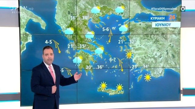 Καιρός σήμερα 26/6: Πέφτει η θερμοκρασία! Σε ποιες περιοχές θα εκδηλωθούν βροχές και σποραδικές καταιγίδες – Προειδοποίηση Κλέαρχου Μαρουσάκη (Video)