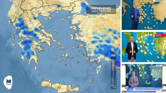 Καιρός σήμερα 15/6: Βροχές στο μεγαλύτερο μέρος της χώρας! Καταιγίδες και στην Αττική – «Καμπανάκι» Σάκη Αρναούτογλου, Κλέαρχου Μαρουσάκη και Γιάννη Καλλιάνου