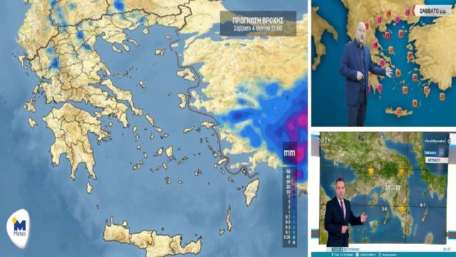 Καιρός σήμερα 4/6: Στους 36 βαθμούς ο υδράργυρος με βοριάδες στο Αιγαίο! Που θα σημειωθούν μεμονωμένες καταιγίδες – Προειδοποίηση Αρναούτογλου & Μαρουσάκη (Video)