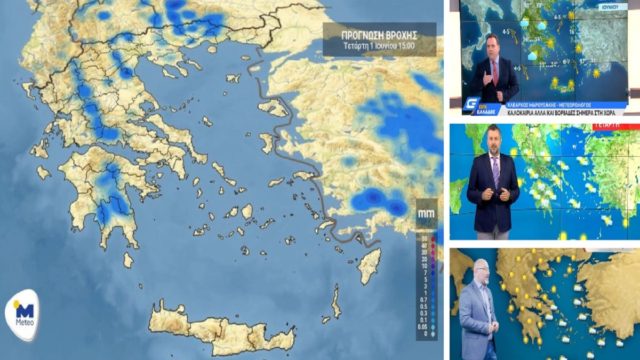 Καιρός σήμερα 1/6: Καλοκαιρία στο μεγαλύτερο μέρος της χώρας! Πού θα βρέξει – Αναλυτική πρόγνωση Αρναούτογλου, Καλλιάνου και Μαρουσάκη (Video)