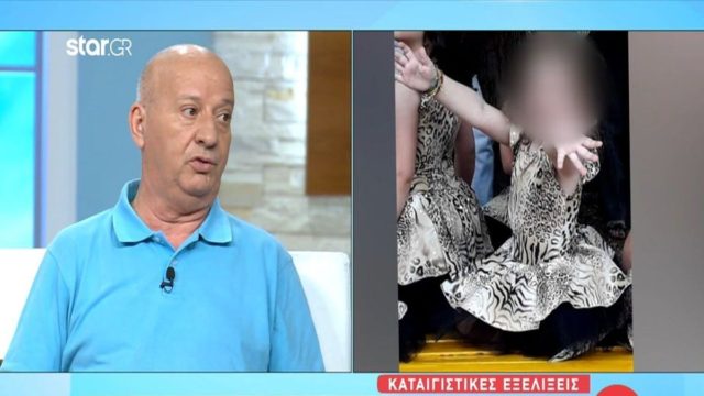 Ξεσπάθωσε ο Κατερινόπουλος: «Ίριδα και Τζωρτζίνα θα μπορούσαν να έχουν σωθεί – Η Ρούλα μπορεί να πει πως το ένα παιδί σκότωσε το άλλο» (video)
