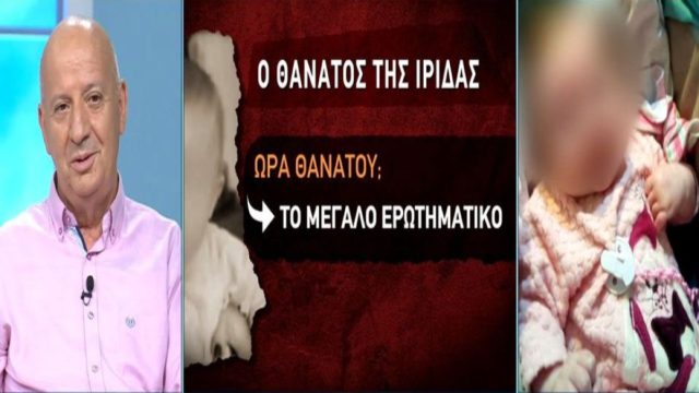 «Βόμβα» Θανάση Κατερινόπουλου για την Δήμητρα Πισπιρίγκου: «Κάτι μου λέει ότι θα…» (Video)