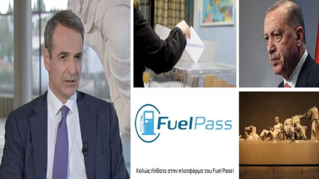 Κυριάκος Μητσοτάκης: «Πάντα συντρέχουν λόγοι για πρόωρες εκλογές…» – Τα μηνύματα «καρφιά» στην Τουρκία, τα νέα μέτρα στήριξης και τα Γλυπτά του Παρθενώνα (Video)