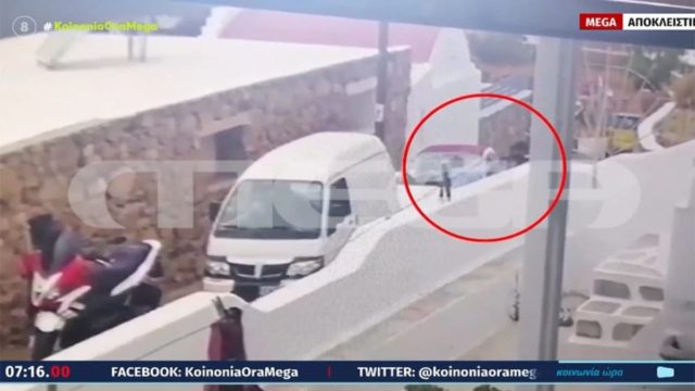 Μύκονος: Σοκάρει το βίντεο ντοκουμέντο από τον ξυλοδαρμό του επιχειρηματία – «Εμείς εδώ δεν έχουμε κόντρα…»