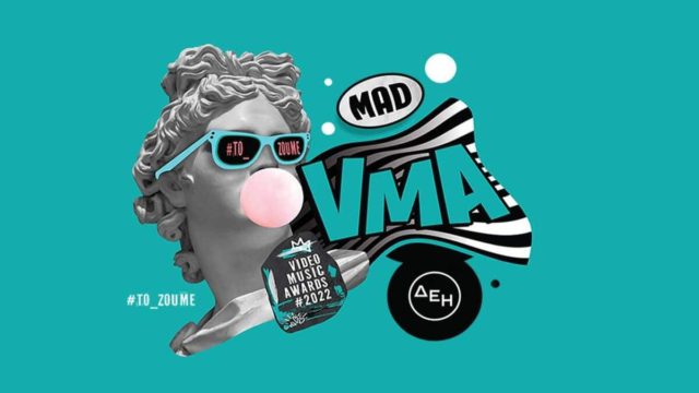 Χαμός στα MAD – Έπεσε ξύλο ανάμεσα σε τράπερς (φωτο)