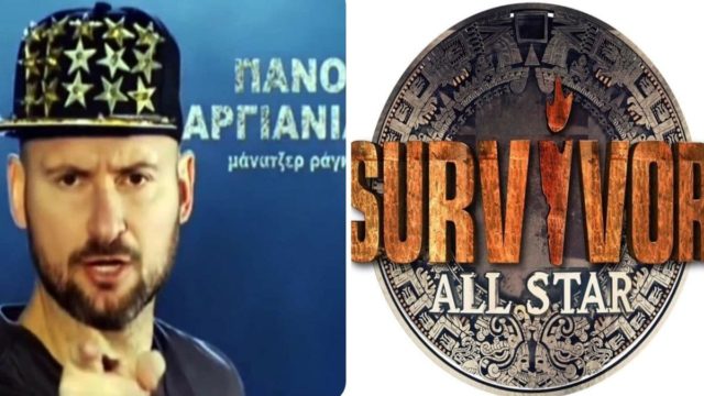 Survivor spoiler 30/06: Απόφαση βόμβα του Ατζούν! Βάζει στο «Survivor All Star» τον Μάνατζερ Ράγκμπι!