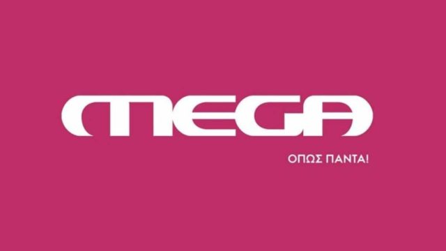 Χαρές στο Mega – Έγιναν γνωστά τα νέα