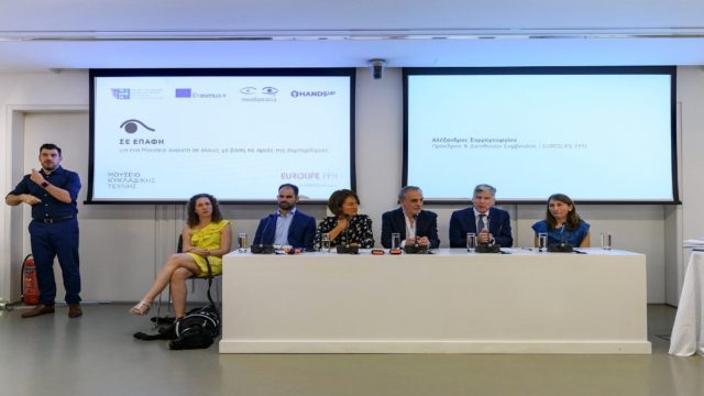Το νέο πρόγραμμα του Μουσείου Κυκλαδικής Τέχνης δίνει δυνατότητα πρόσβασης σε άτομα με αισθητηριακή αναπηρία