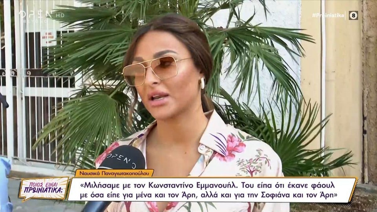 Survivor 5 – «Χαστούκι» από τη Ναυσικά Παναγιωτακοπούλου: Ξεφτίλισε τον Εμμανουήλ – «Πλέον δεν σοκάρομαι από…» (Video)