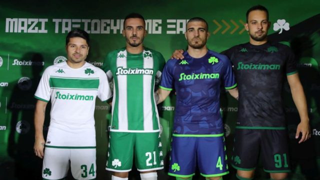 Παναθηναϊκός: Αυτή είναι η νέα φανέλα! (photos+video)