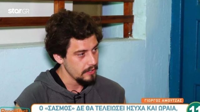Γιώργος Αμούτζας – Σοκ στον «Σασμό»: «Ο Νικηφόρος θα μάθει ότι…» (Video)