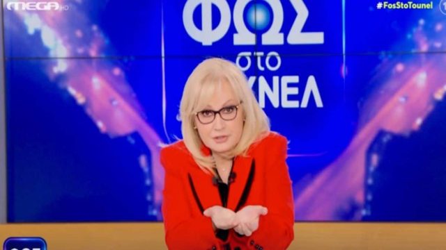 Αγγελική Νικολούλη: Ο λόγος που μιλά πάντα στον πληθυντικό όταν αναφέρεται στον δολοφόνο που έχει εντοπίσει