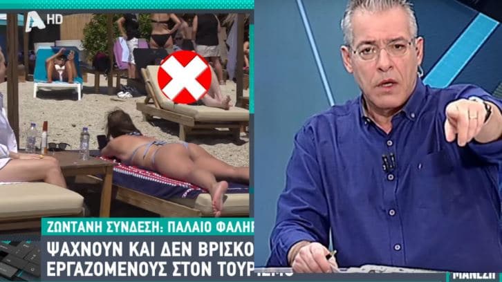 Αποκαλυπτικό πλάνο στην ελληνική τηλεόραση – Γυμνή στην εκπομπή του Μάνεση!