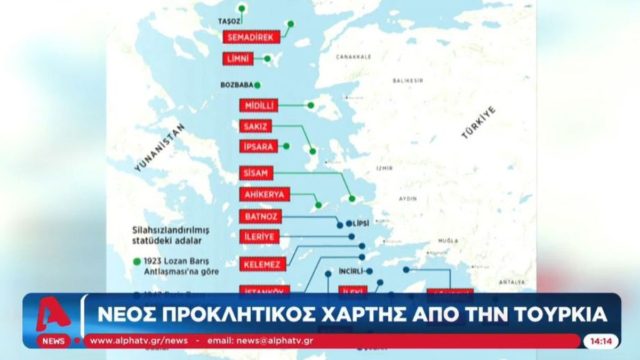 Λήμνος, Λέσβος, Θάσος, Ρόδος και καμια 10αρια ακόμα: «Αυτά τα νησία του Αιγαίου ανήκουν στην Τουρκία» – Απίστευτη πρόκληση!