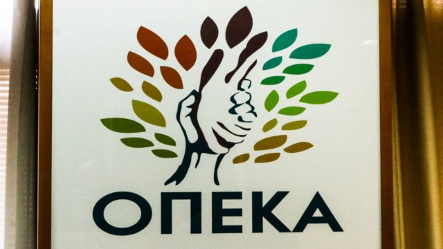 Ποιες ώρες θα είναι σήμερα εκτός λειτουργίας η ιστοσελίδα του ΟΠΕΚA