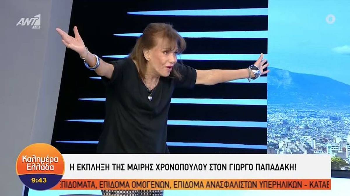 Άφωνος ο Γιώργος Παπαδάκης: Η έκπληξη της Μαίρης Χρονοπούλου στο φινάλε της εκπομπής