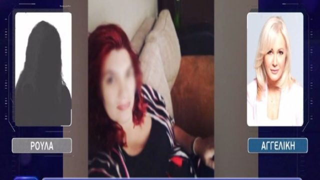 Νεκρά παιδιά στην Πάτρα: «Εσύ τι πιστεύεις για μένα; Έχω κάνει…» – Η αγωνία της Ρούλας Πισπιρίγκου για τα στοιχεία & η άγνωστη συνομιλία με την Νικολούλη