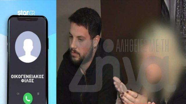 Νεκρά παιδιά στην Πάτρα: «Η Ρούλα και ο Μάνος κάθονταν σε… Ήρθε η γιατρός και…» –  Αποκαλύψεις οικογενειακού φίλου για την ημέρα θανάτου της Μαλένας (Video)
