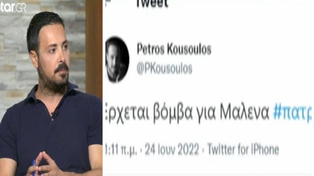 Πέτρος Κουσουλός: «Έρχεται βόμβα για τη Μαλένα» – Ραγδαίες εξελίξεις στην υπόθεση της Πάτρας (photo-video)