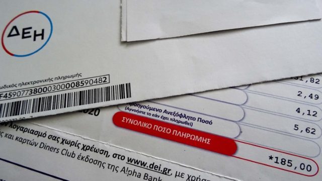 Ανατροπή στο επίδομα ρεύματος: Αυτοί χάνουν τα 600 ευρώ – Ποιοι δε δικαιούνται την επιστροφή