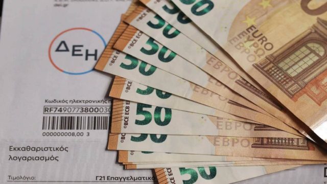 Επιδότηση ρεύματος – Power Pass: Μετά τις 14 Ιουνίου οι αιτήσεις επιστροφής έως 600 ευρώ – Δείτε το ΦΕΚ