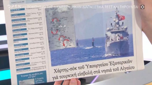Τα πρωτοσέλιδα των εφημερίδων (5/6)