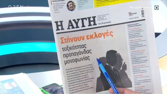 Τα πρωτοσέλιδα των εφημερίδων (26/6)