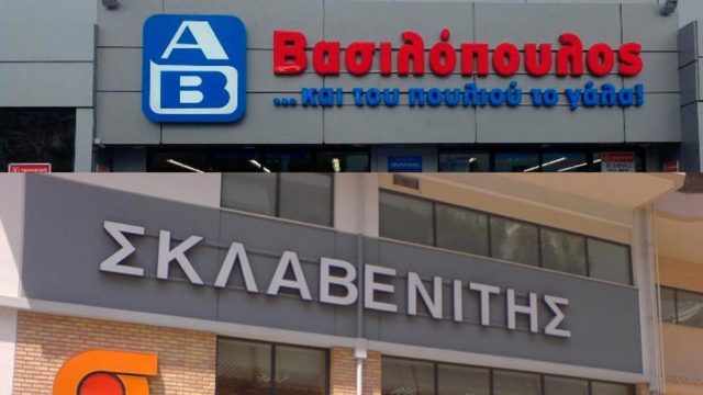 «Πόλεμος» για Σκλαβενίτη και ΑΒ Βασιλόπουλο: Η είδηση που έφερε ταραχή για τις δύο αλυσίδες