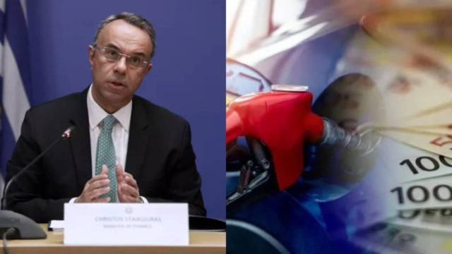 Fuel Pass: Στα 15 ευρώ το μπόνους της κάρτας – Τι ανακοίνωσε ο Χρήστος Σταϊκούρας για βενζίνη και πετρέλαιο