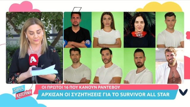 Survivor spoiler 20/06: Της Παναγιάς τα μάτια στο Survivor All Star! Αυτούς τους νικητές και κορυφαίους παίκτες του Survivor κλείνει ο Ατζούν