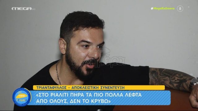 Survivor: «Ο Ατζούν δε μας επέτρεπε να…» – Κόλαφος ο Τριαντάφυλλος