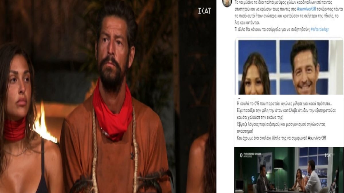 Survivor 5: «Δύο παλτά με ύφος χιλίων καρδηναλίων…» – Οχετός στο twitter για Ναυσικά και Απόστολο Ρουβά (photo)