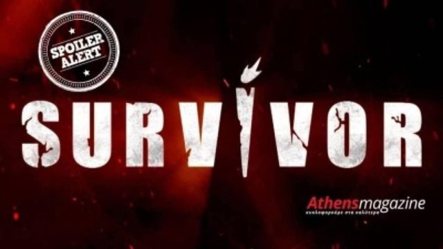Survivor spoiler 8/6: Οριστικό! Αυτός είναι ο τρίτος υποψήφιος προς αποχώρηση