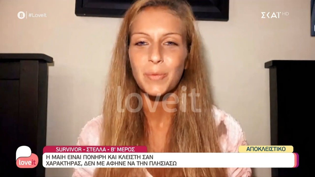 Survivor 5: «Δεν ήταν σχέδιο Μαρτίκα αλλά…» – Καταπέλτης εναντίον της Μαίης η Στέλλα