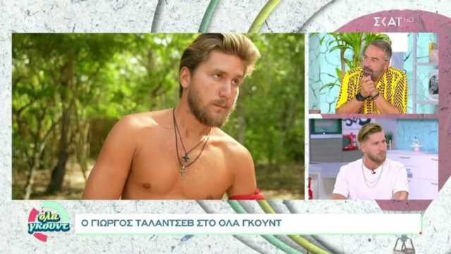 Survivor 5: Ο «Τάλα» μίλησε για το παράπτωμα που διέπραξε με τον Άρη Σοϊλέδη και έβαλε τα πράγματα στη θέση τους