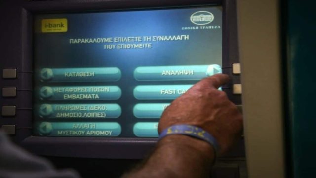 Συντάξεις Ιουλίου 2022: «Κλείδωσαν» οριστικά οι ημερομηνίες για τα ΑΤΜ – Πότε θα δείτε λεφτά στους λογαριασμούς (video)
