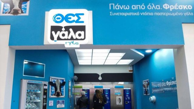 «ΘΕΣγάλα»: Τίτλοι τέλους για τους αυτόματους πωλητές – Μόνο στα σούπερ μάρκετ τα προϊόντα