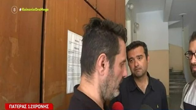 Θεσσαλονίκη: Τραγωδία με αιφνίδιο θάνατο 12χρονου! «Δεν ανταποκρινόταν στο ξύπνημα… την γύρισε την είδε μελανιασμένη…» – Η δραματική περιγραφή του πατέρα (Video)