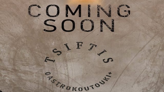 Ένα νέο στέκι έρχεται στην Αθήνα: Το “Tsiftis Gastrokutuki” θα ανανεώσει την πρωτεύουσα