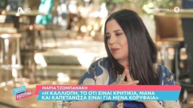 Σασμός: Το τρομερό spoiler της Τζομπανάκη για την επανασύνδεση Αστέρη – Αργυρώς!