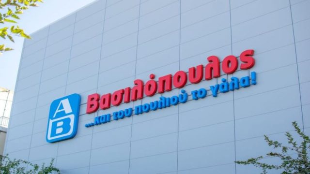 Έκτακτη απόφαση της ΑΒ Βασιλόπουλος!