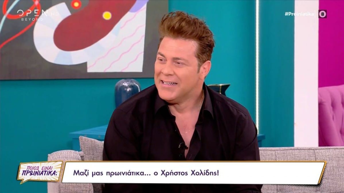 Τραγικές ώρες για τον Χρήστο Χολίδη: «Είχα καεί όλος στον λαιμό, ξύπνησα στο νοσοκομείο και…» (Video)