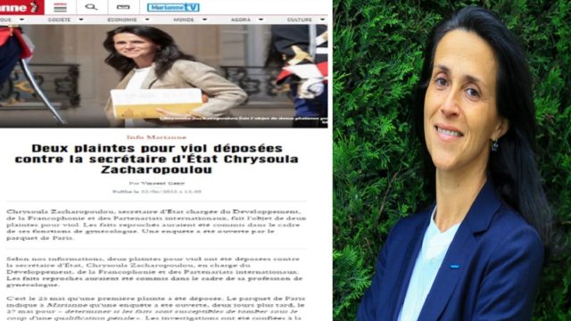 Χρυσούλα Ζαχαροπούλου: Η ελληνικής καταγωγής Υφυπουργός του Μακρόν κατηγορείται για βιασμό γυναίκας! (photo)