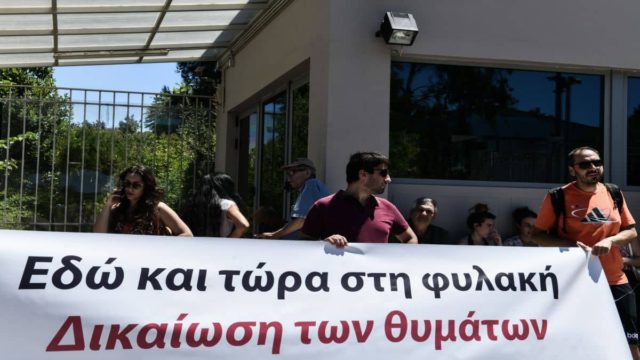 Αποφυλάκιση Λιγνάδη: Διαμαρτυρία στο υπουργείο Δικαιοσύνης κατά της απόφασης